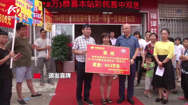 喜中双色球大奖972万!中奖彩民揭秘诀窍:守号5年每期必买