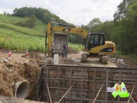 靖宇县加快水毁公路建设 确保公路畅通