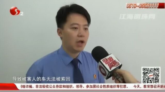 男子恶意套现好友信用卡,诈骗16万元被判7年半