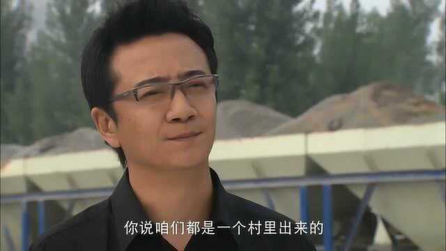 山根来公司找媳妇,不料媳妇和老总正在办公室,山根:你拉皮条!