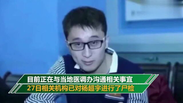 山西一博士做鼻中隔偏曲手术后死亡,手术评估风险为零!