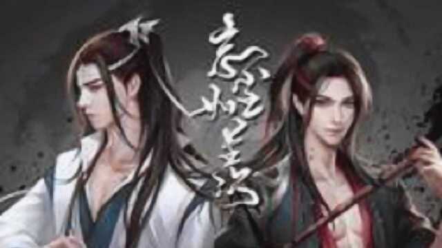 魔道祖师:剖析羡云篇,作者伏笔埋得究竟有多深?看完真的服了