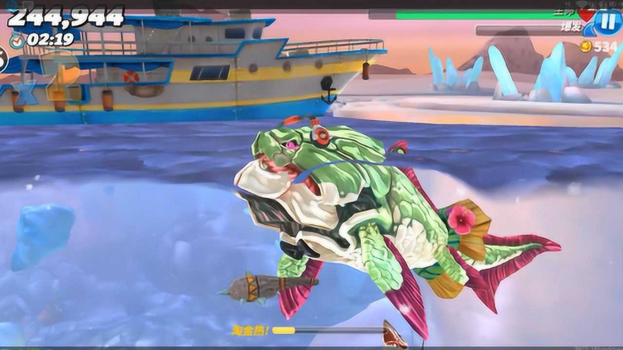 饥饿鲨世界:邓氏鱼大妈在北冰洋吃得饱饱的,没想到这么富的