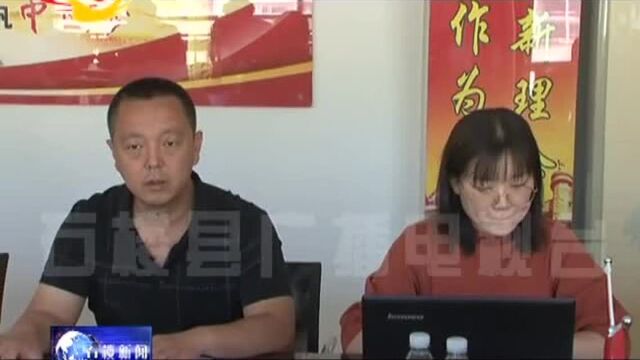 县烟草专卖局召开烟草制品零售点合理布局听证会