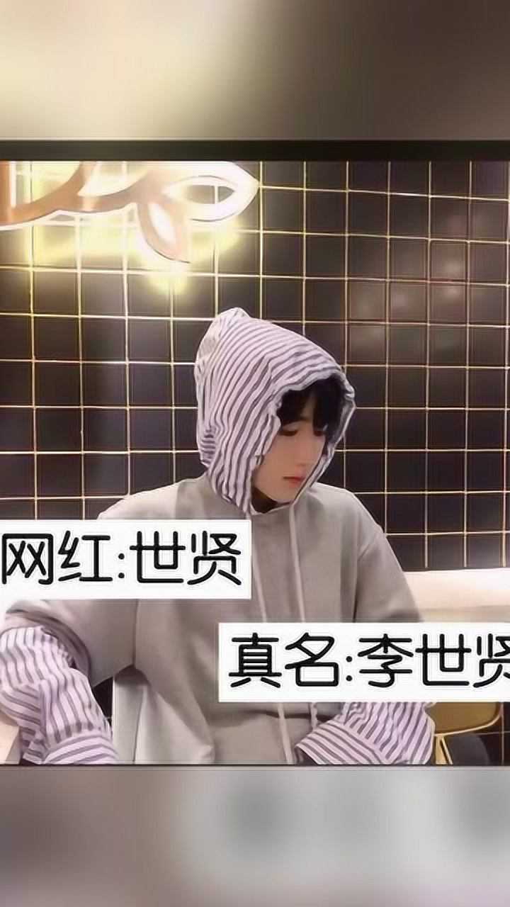 快手的网红名字各个都好听你认识几个