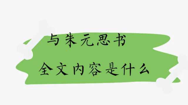 与朱元思书全文内容是什么