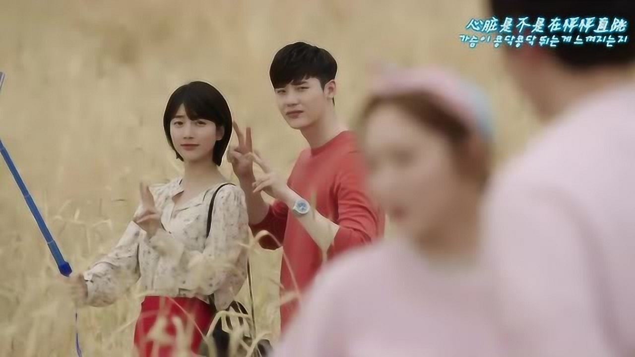 当你沉睡时:李圣经和尹均相友情客串,这对秀恩爱的讨厌鬼!