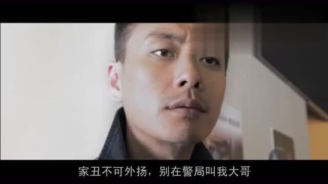 刑警兄弟粤语03 SO SWEET!你哋两个宜家系兄弟来慨啦,快点揽揽