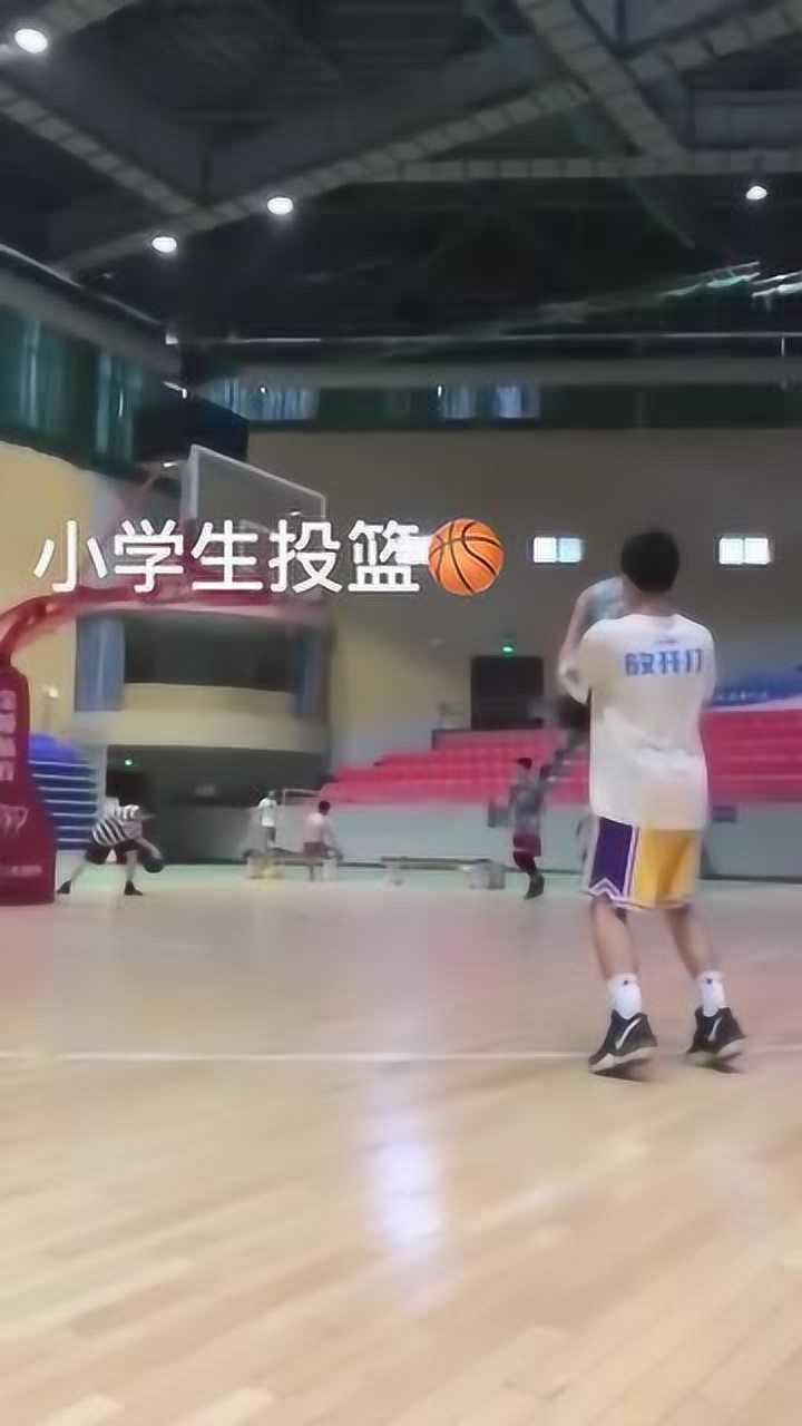 篮球:小学生投篮_高清1080P在线观看平台_腾讯视频