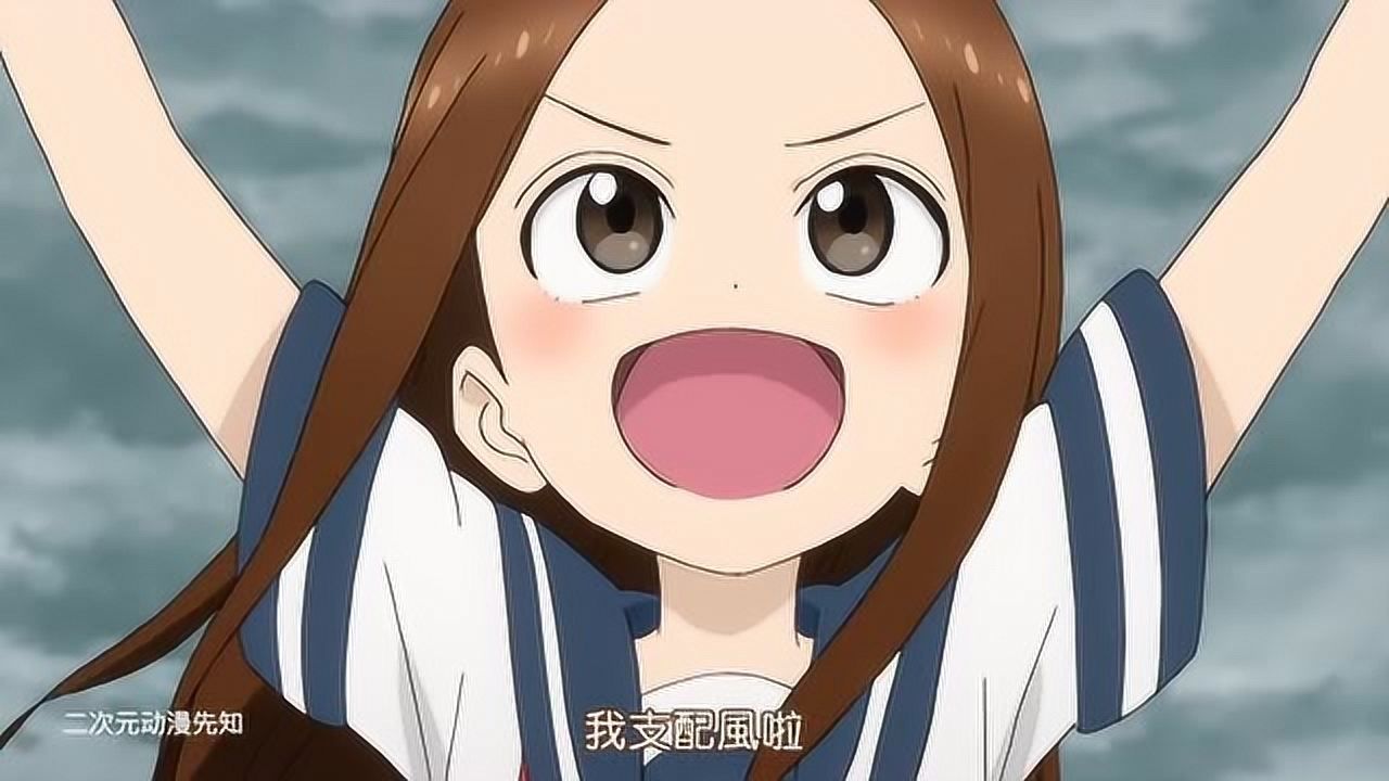 阿伟乱葬岗!高木同学第一季心动合集!