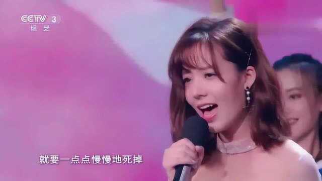 董芷依现场演唱《第一次爱的人》人美歌声美