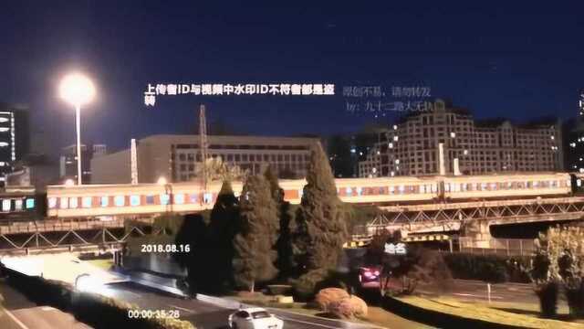 深夜的北京站,开往威海的k411次火车,从车站出发