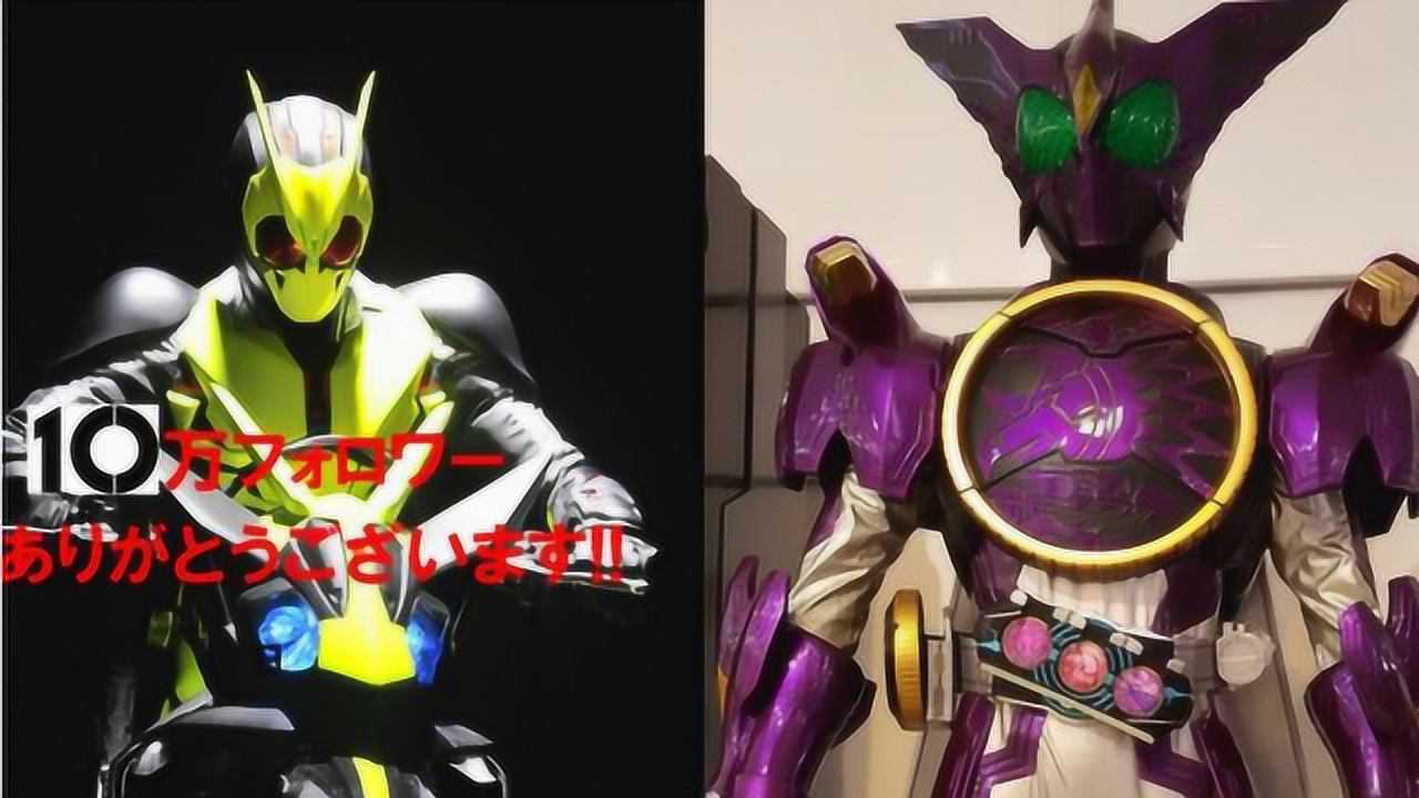 假面骑士01怪人原型公开为灭绝动物01最终形态或是恐龙