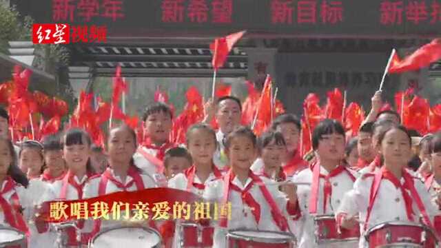 四川青神师生开展爱国主义教育“六个一”活动 同唱《歌唱祖国》