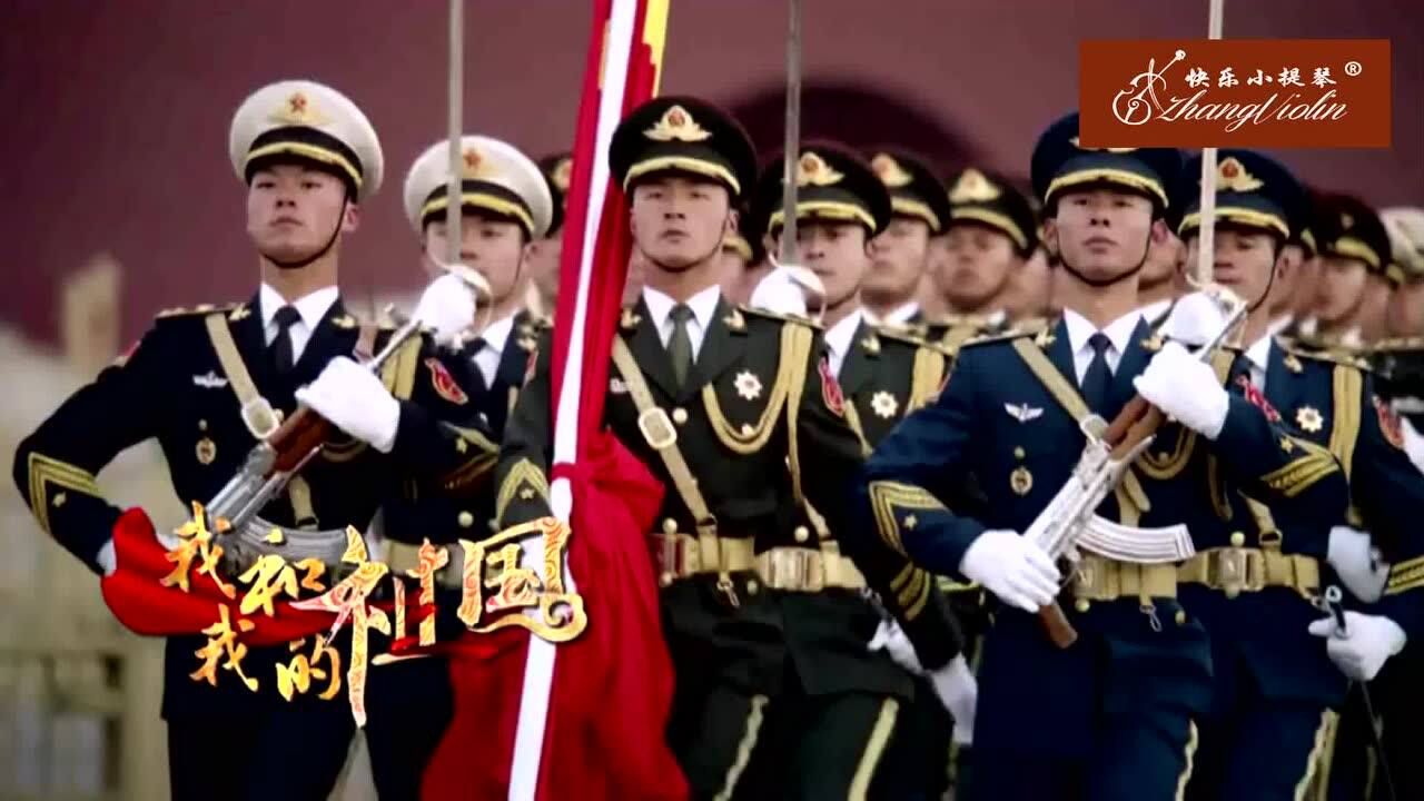 《快乐小提琴》百名琴童齐颂祖国