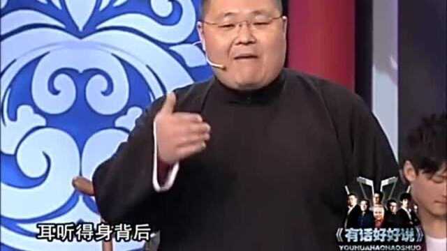 德云社:张云雷演唱西河大鼓《灞桥挑袍》,故事起源三国演义