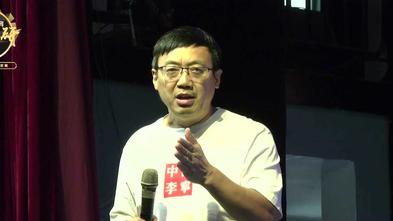 文都2021考研发布会—汤家凤