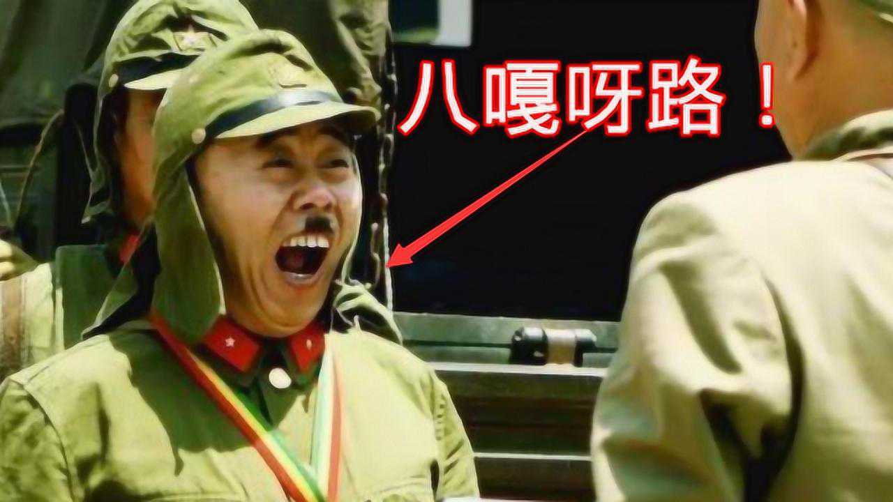 抗战剧中日军口中的“八嘎呀路”,究竟什么意思?没想到这么恶毒_高清1080P在线观看平台_腾讯视频