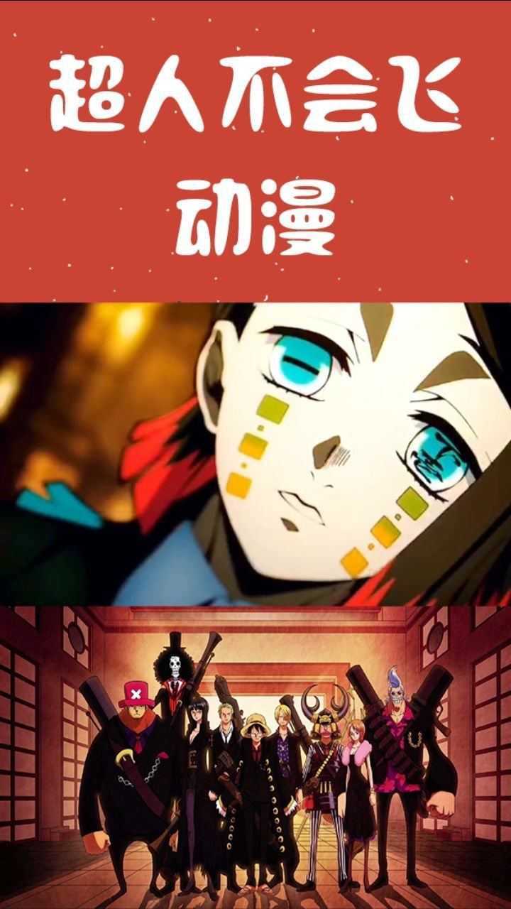 魇梦和无惨的设定都好酷啊