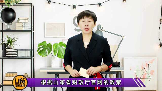 独生子女父母专享补助是多少?三个地区这样规定!看看能领多少?