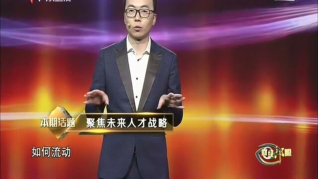 去民企还是去国企,是体制外还是体制内,跳槽也让登月计划的搁浅