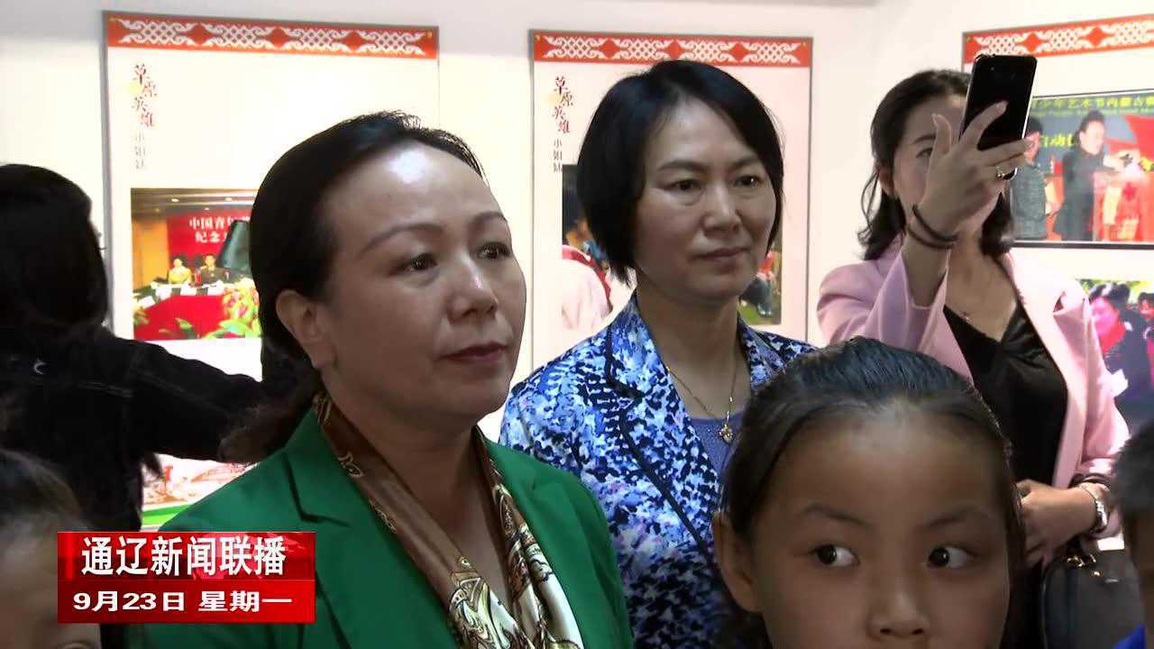 3草原英雄小姐妹事迹展馆开馆mp4