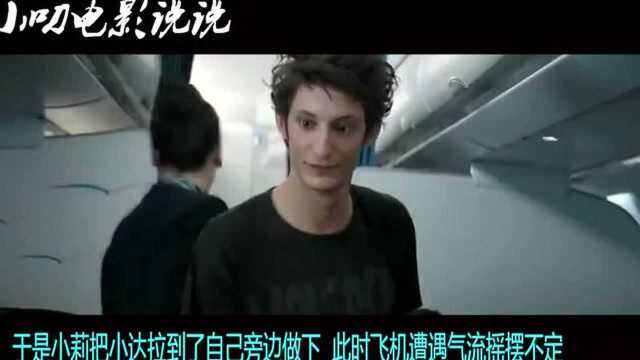 两分钟让你看懂一部欧美的爱情电影《二十岁的差距》