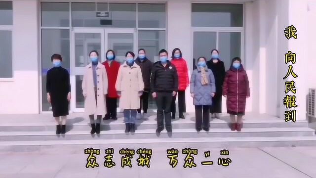 滨州 河流镇陈家小学:别样女神节 隔空诗朗诵