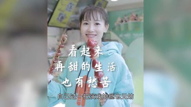 强行进圈?马蓉转型失败后,改做导演成白莲花女主!