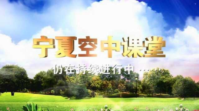 空中课堂(第三版)