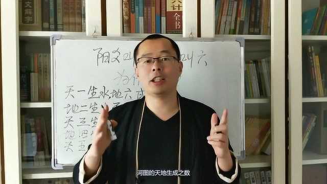 《易经》详解阳爻为什么叫九,阴爻为什么叫六