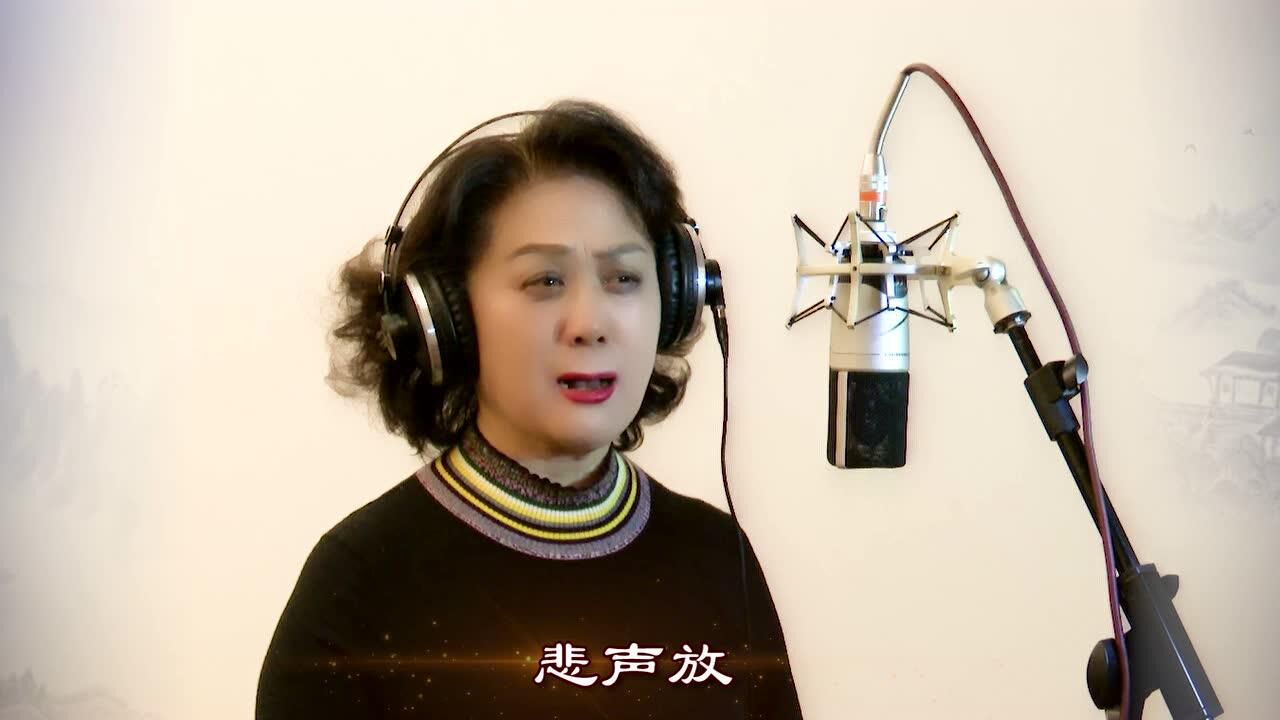 战疫情敬英雄 李桂英演唱