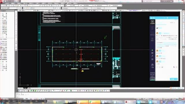 建筑识图 软件操作 建筑底图整理公开课