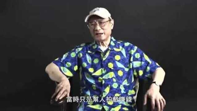 谭炳文讲述演艺历程 他在TVB工作很多年