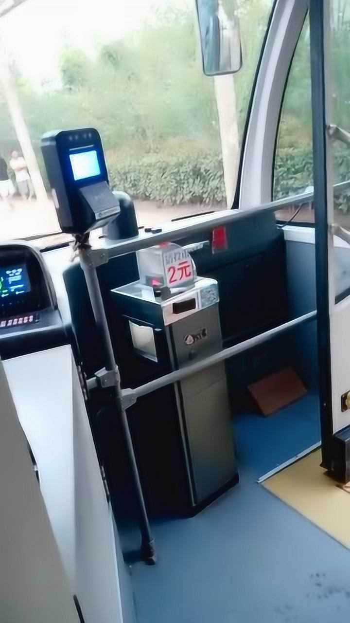 一直搞不清公交车,投币少投一个司机怎么知道的,今天终于知道了