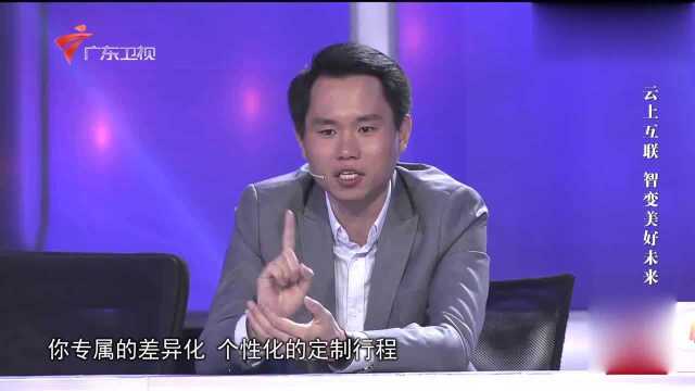 社会纵横:驴妈妈CEO做客节目:大数据与云计算催生未来旅游业