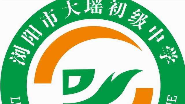 大瑶中学九年级语文网课 诗歌鉴赏 二