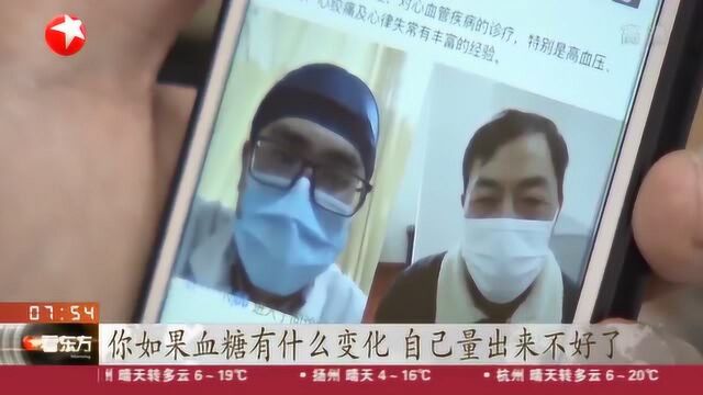 一次不用跑!上海:互联网社区诊疗开通 8家社区医院首批试点