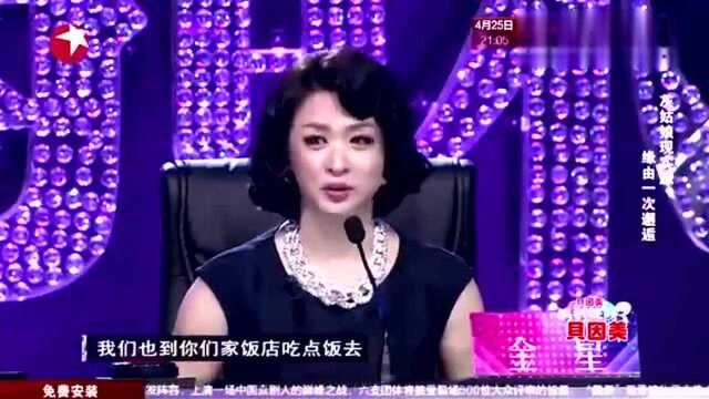 年轻辣妈讲恋爱故事,灰姑娘现实版,原由一次邂逅