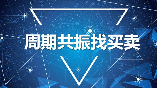 新手最稳炒恒指期货技巧 恒指期货一分钟以及五分钟交易操作技巧