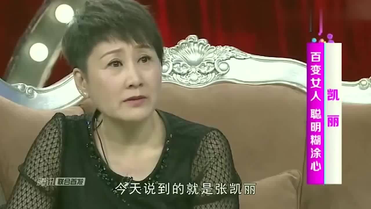 55歲張凱麗老公身份曝光原來是背景強大的他難怪這麼低調