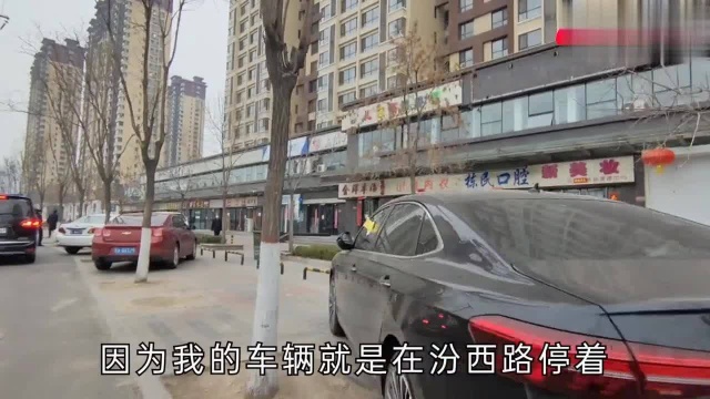 太原这片区域民警已经开始贴单,附近的车主赶紧出来挪车!