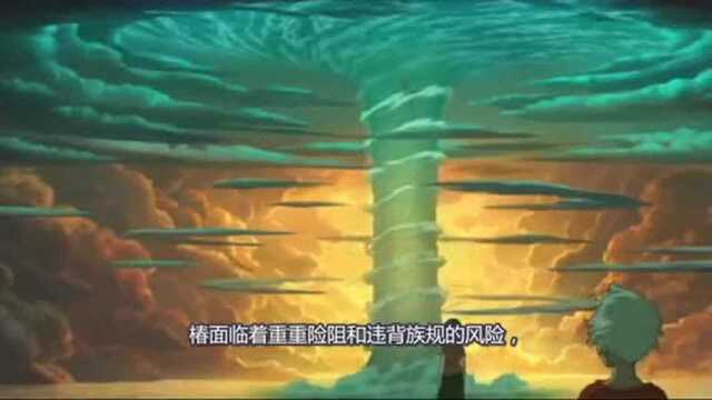 《大鱼海棠》,国产动漫的优秀作品,体现出了我国的传统文化