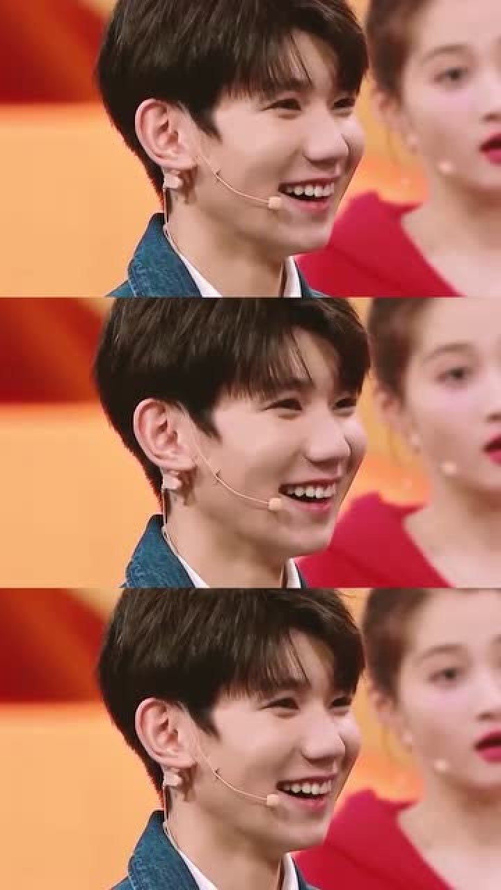 爱笑男孩王源,治愈系笑容,暖暖的!