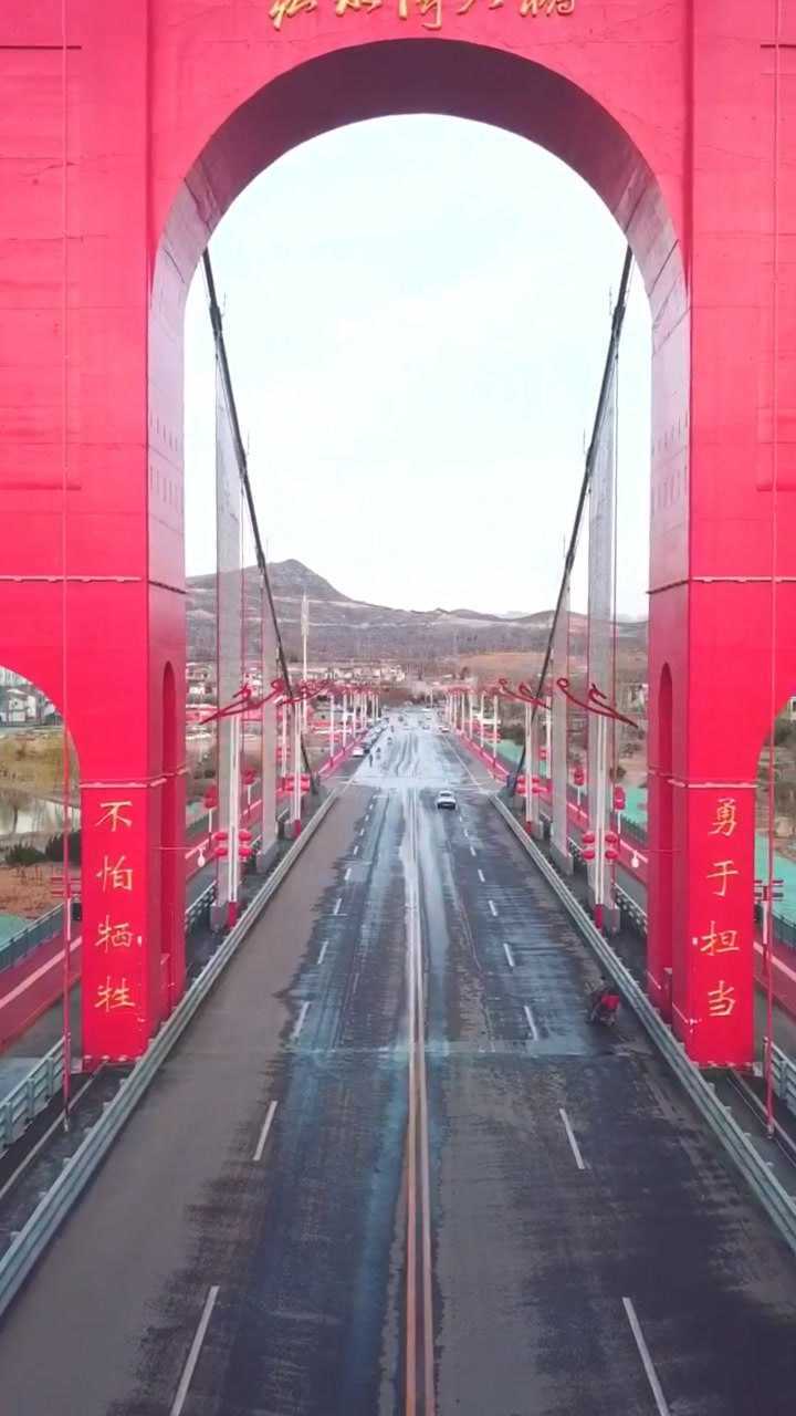 河北涉县赤水湾大桥,桥体为什么是红色的,意义所在?