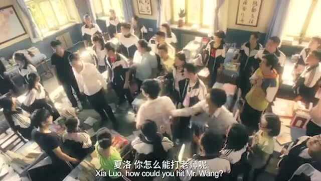 学生时代梦想,跟老师对着干,上课就跟老师扳手腕,真爽