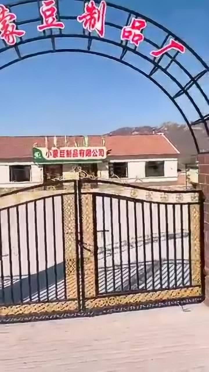 来到了象牙山的大脚超市这里面还真是什么都有啊