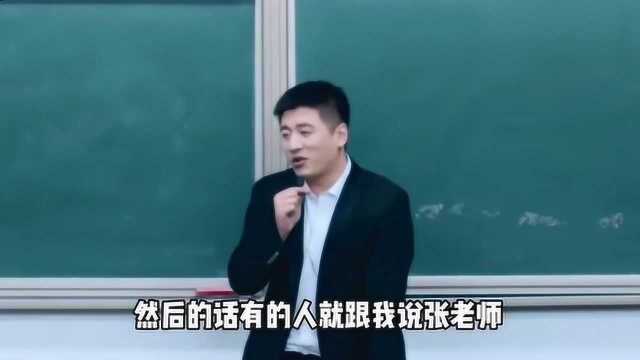 我就喜欢上这样的课