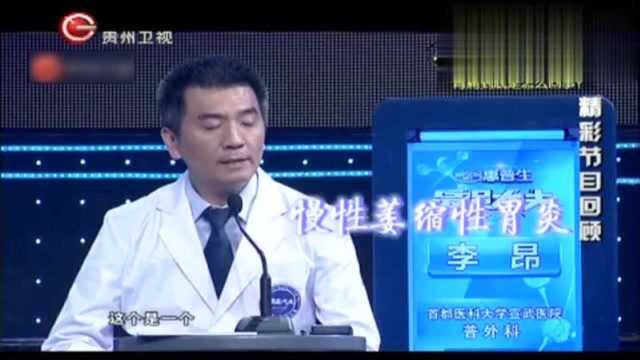 大夫:普外科医生是做什么工作的,专家现场为你解答