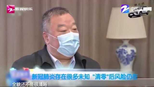 “零报告”为何不等于“零风险”? 来听听专家的权威解答